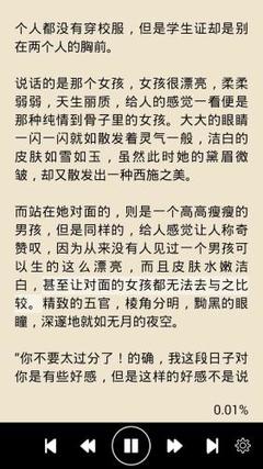 爱游戏体育官网平台